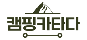 캠핑카타다