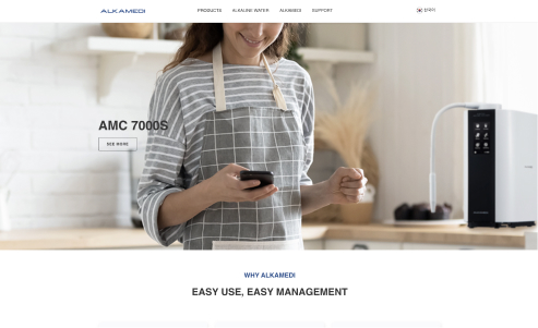 알카메디 썸네일