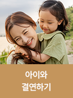 채영이 후원하기 배너