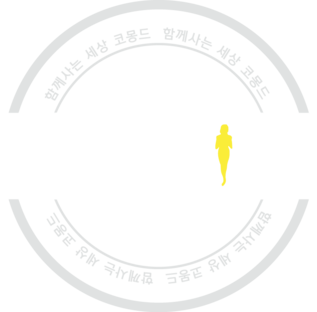 함께사는세상 코몽드