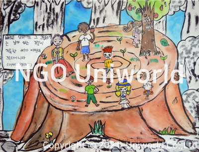 UNIWORLD