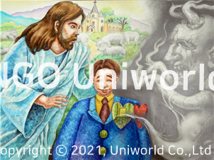 UNIWORLD