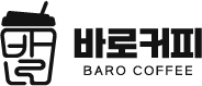 바로커피