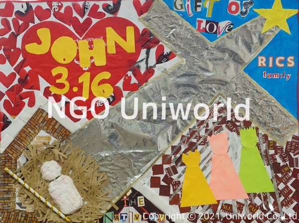 UNIWORLD