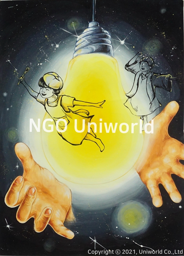UNIWORLD