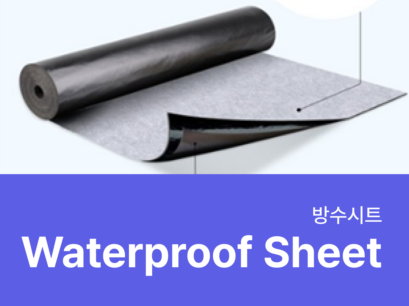 이건마루 마일드오크- 자재로