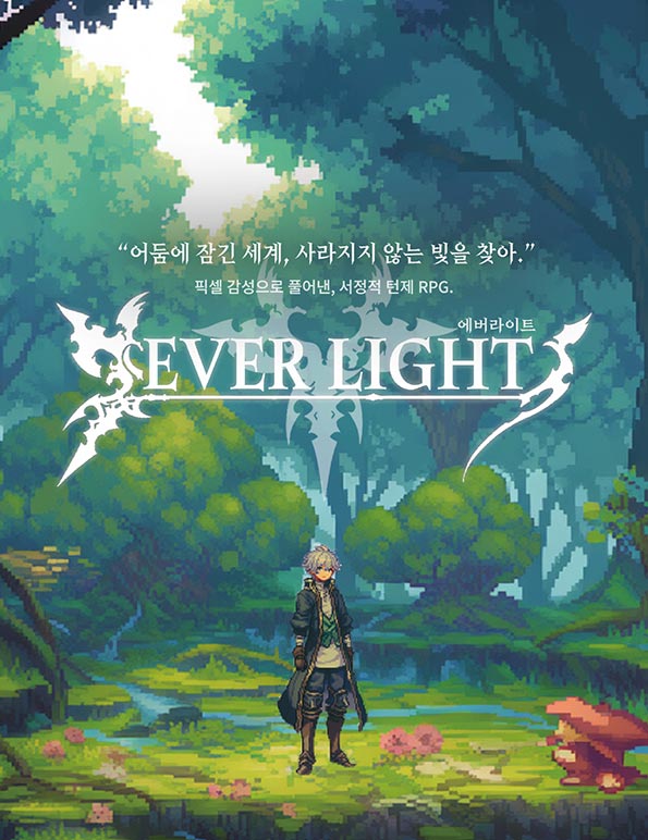 <strong style="display: block; text-align: left; color: rgb(0, 0, 0);">EVERLIGHT</strong>