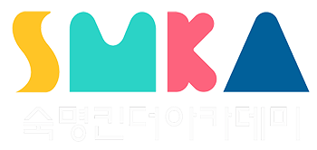 숙명킨더아카데미학원