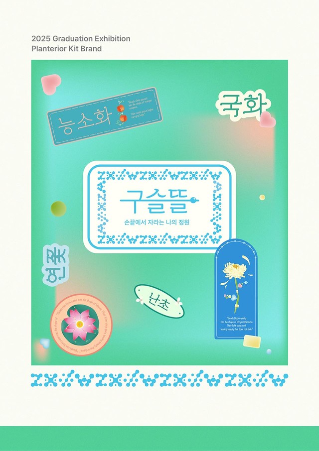 <strong style="display: block; text-align: left; color: rgb(0, 0, 0);">구슬뜰</strong>