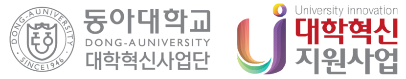 대학혁신사업단