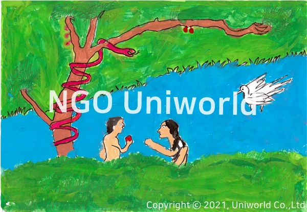UNIWORLD