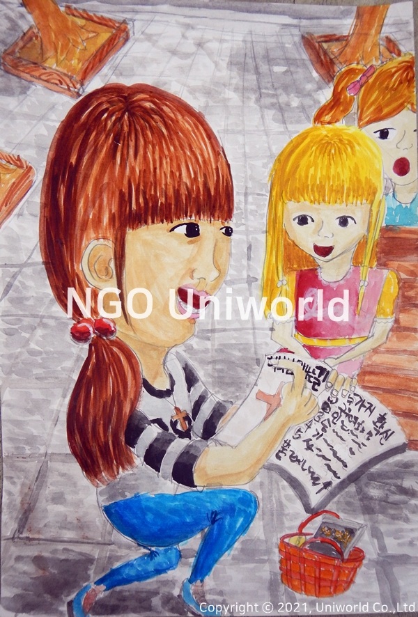 UNIWORLD