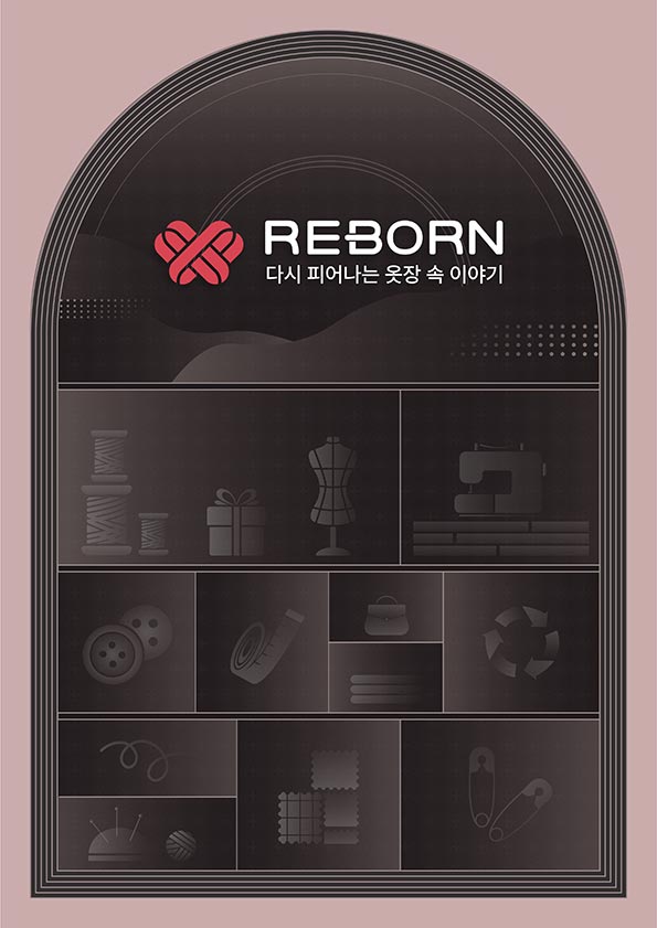 <strong style="display: block; text-align: left; color: rgb(0, 0, 0);">REBORN</strong>
