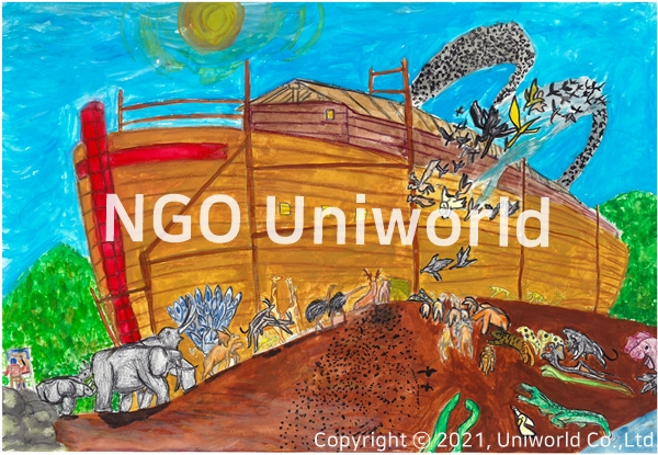 UNIWORLD