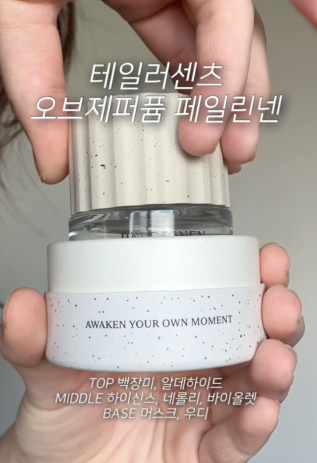 <p style="text-align: left; font-size: 16px; font-weight: bold; line-height: 1.2;""><br>taylor scents</p><p style="text-align: left; font-size: 13px; color: rgb(118, 118, 118); line-height: 1.2;">라이프스타일 프래그런스 브랜드"테일러센츠"</span></p>