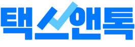 TaxNTalk