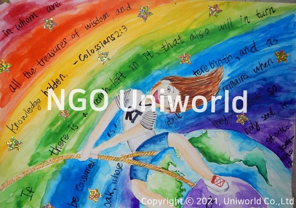 UNIWORLD