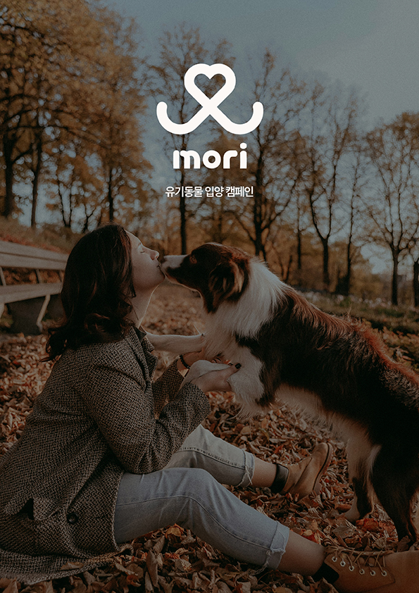 <strong style="display: block; text-align: left; color: rgb(0, 0, 0);">MORI</strong>