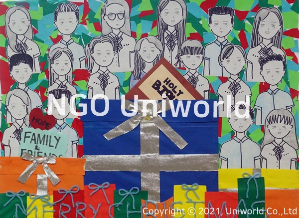 UNIWORLD