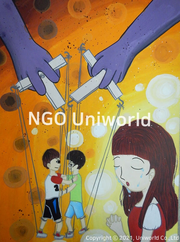 UNIWORLD