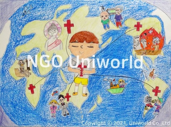 UNIWORLD