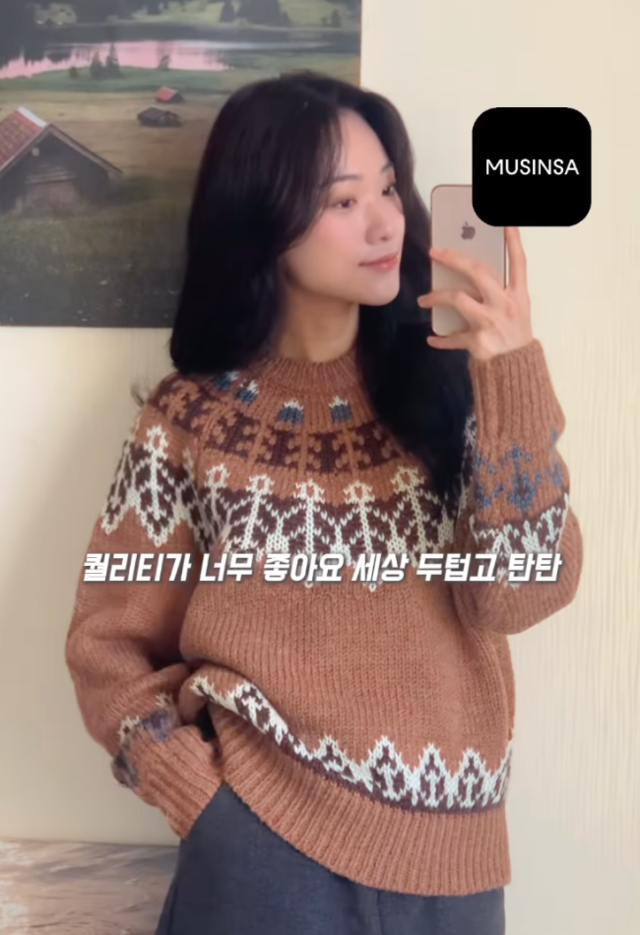 <p style="text-align: left; font-size: 16px; font-weight: bold; line-height: 1.2;""><br>MUSINSA</p><p style="text-align: left; font-size: 13px; color: rgb(118, 118, 118); line-height: 1.2;">패션 플랫폼 1위 "무신사" </span></p>