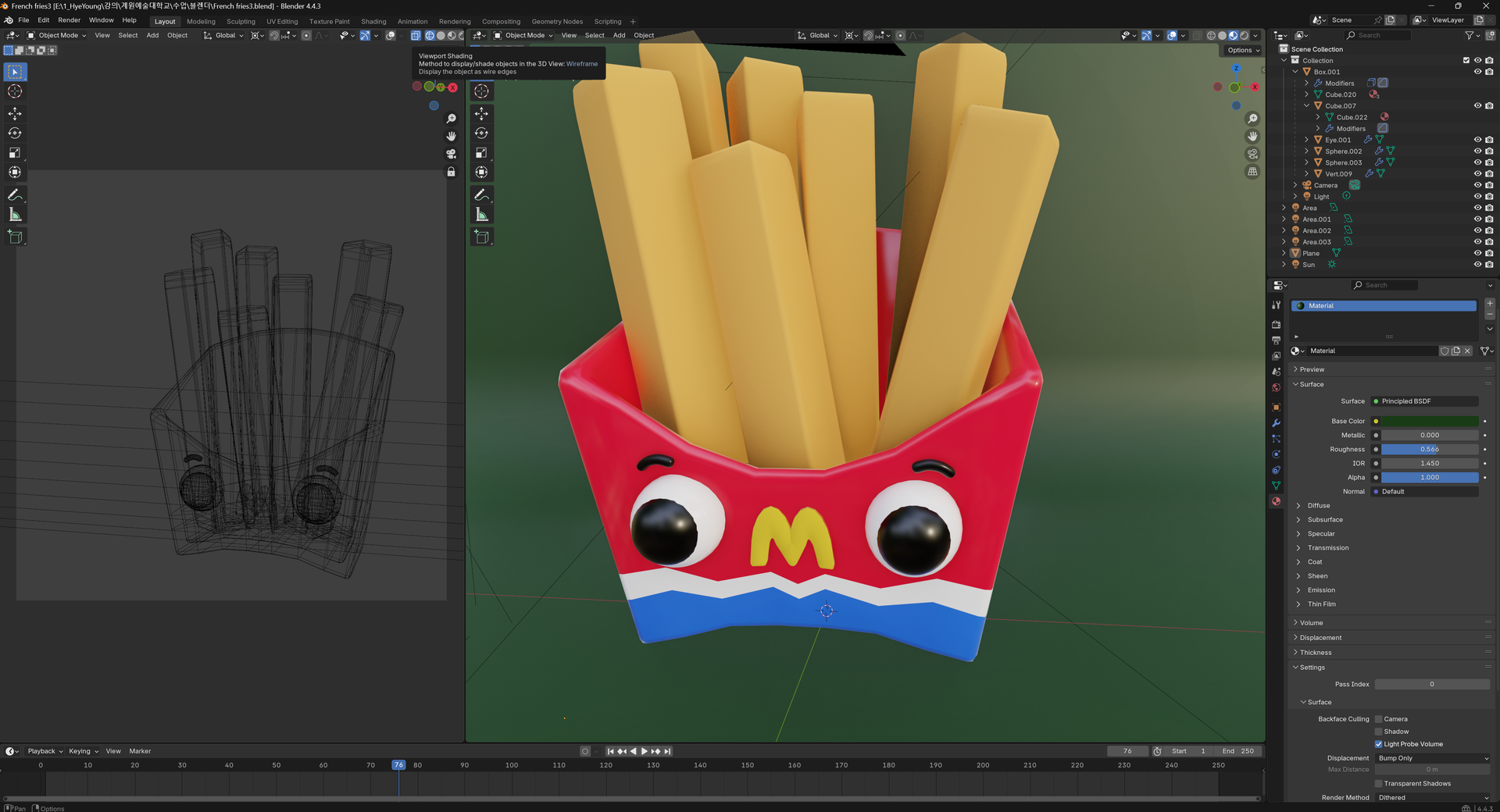 Blender 예제 2