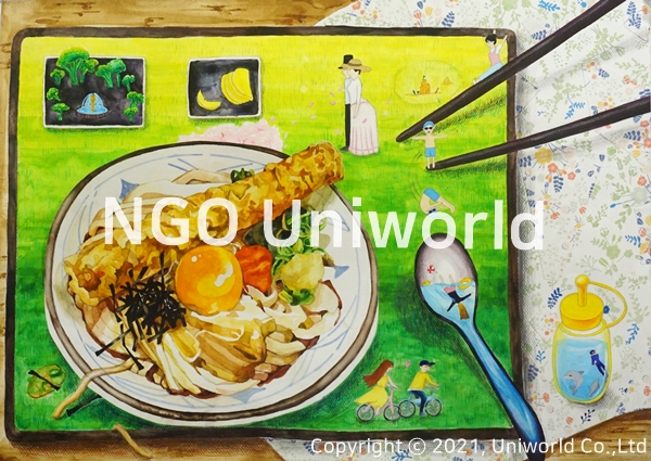 UNIWORLD