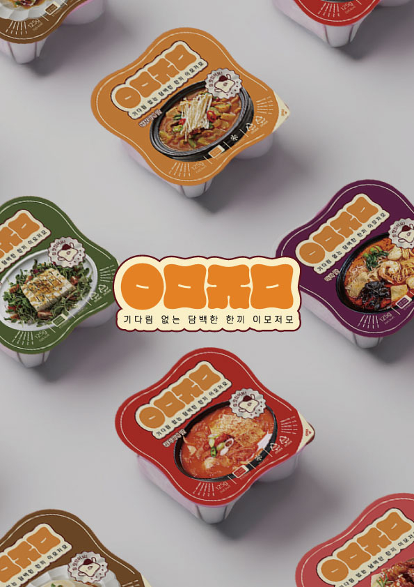 <strong style="display: block; text-align: left; color: rgb(0, 0, 0);">이모저모</strong>