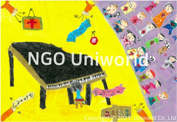UNIWORLD