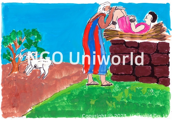 UNIWORLD