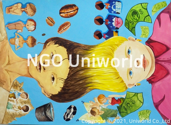UNIWORLD