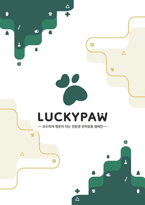 <strong style="display: block; text-align: left; color: rgb(0, 0, 0);">LUCKYPAW</strong>