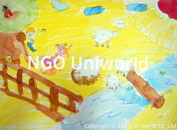 UNIWORLD