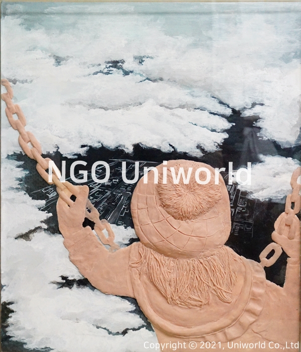 UNIWORLD