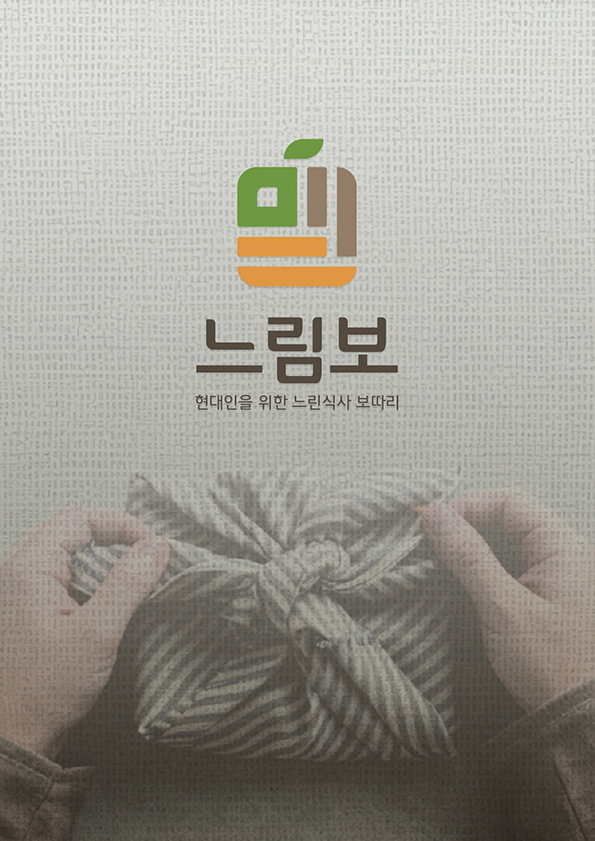 <strong style="display: block; text-align: left; color: rgb(0, 0, 0);">느림보</strong>