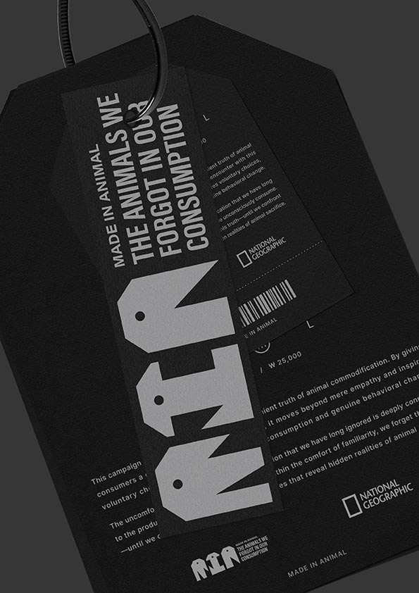 <strong style="display: block; text-align: left; color: rgb(0, 0, 0);">Made in Animal (MIA)</strong>
