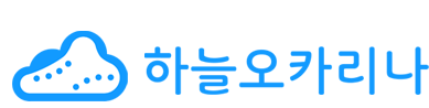 하늘오카리나