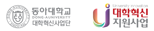 대학혁신사업단