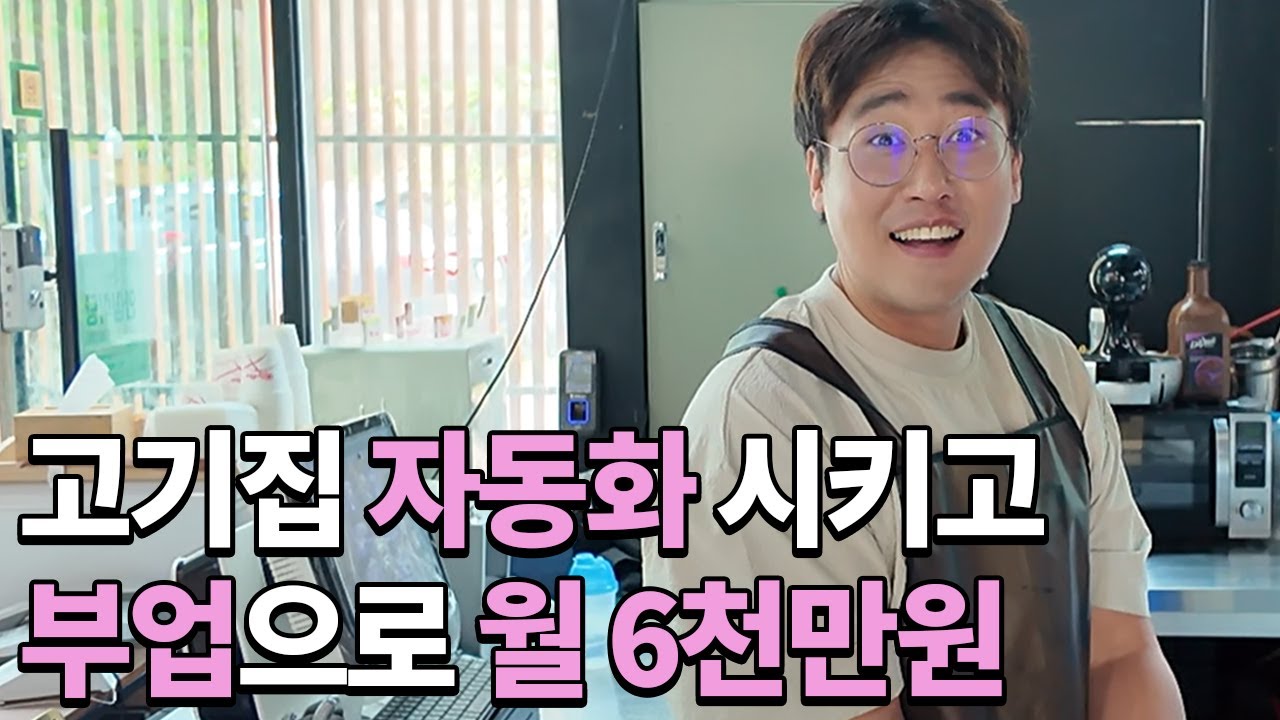 영상 3