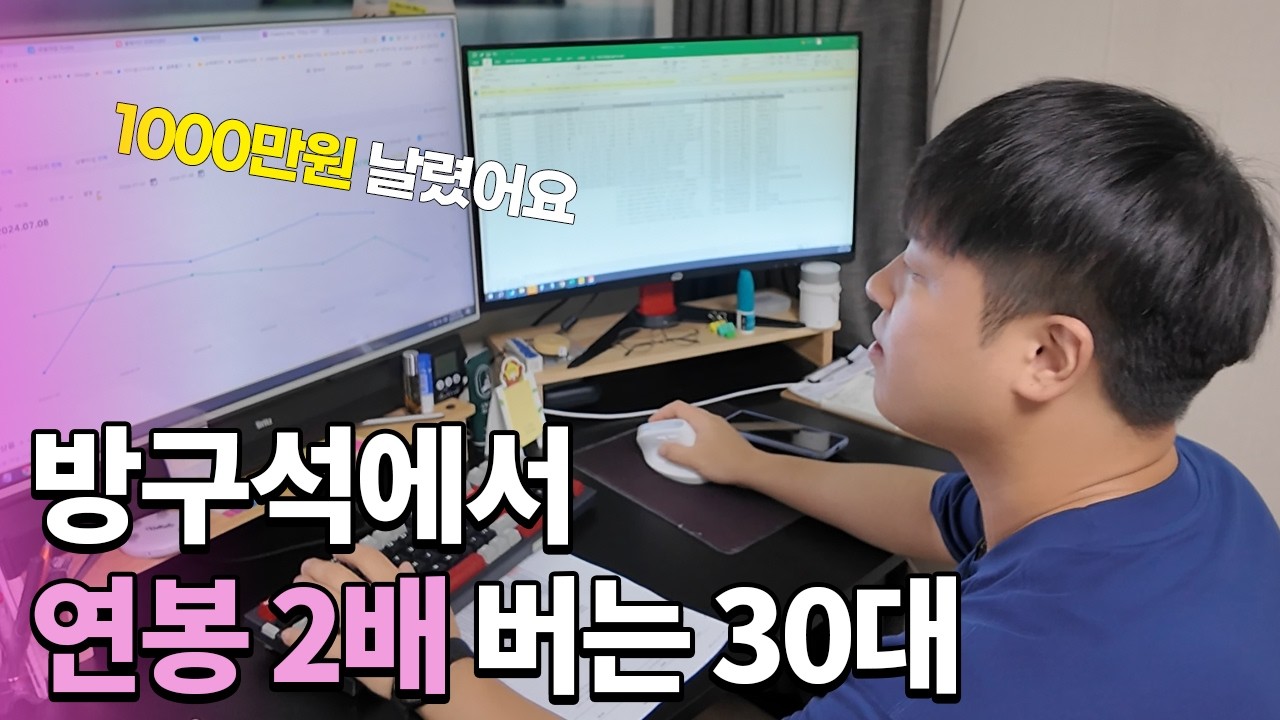 영상 1