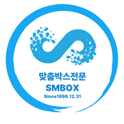 SM박스 골판지박스 맞춤박스 제작 전문 박스공장(샘물포장:smbox)
