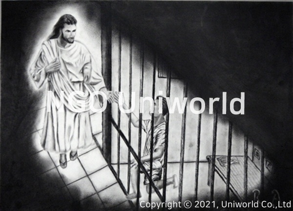 UNIWORLD