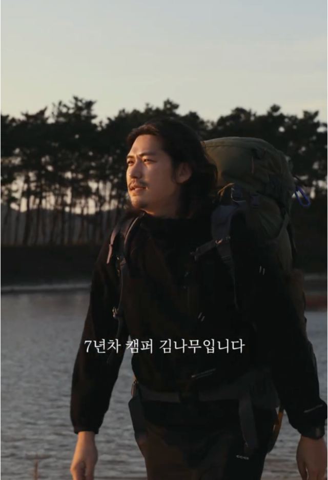 <p style="text-align: left; font-size: 16px; font-weight: bold; line-height: 1.2;""><br>K.VILLAGE</p><p style="text-align: left; font-size: 13px; color: rgb(118, 118, 118); line-height: 1.2;">K2코리아 레저 플랫폼 "케이빌리지"</span></p>