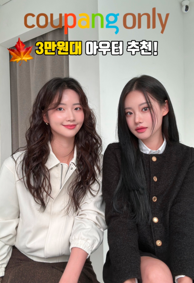 <p style="text-align: left; font-size: 14px; font-weight: bold; line-height: 1.2;""><br>coupang</p><p style="text-align: left; font-size: 13px; color: rgb(118, 118, 118); line-height: 1.2;">대한민국 이커머스 기업 "쿠팡"</span></p>