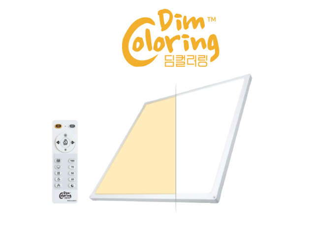 딤컬러링(밝기조절+색변환)