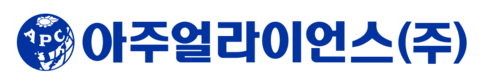 아주얼라이언스(주)