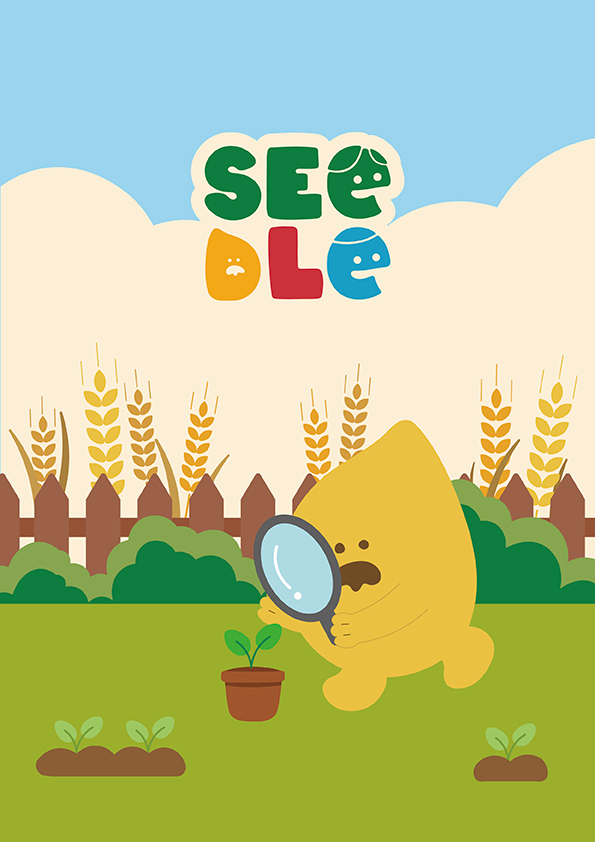 <strong style="display: block; text-align: left; color: rgb(0, 0, 0);">SEEDLE</strong>