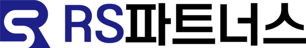 RS파트너스
