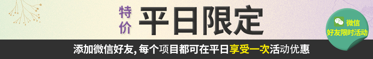 ~25.11.30<br> 中国顾客，周末同样适用<br>不含附加税